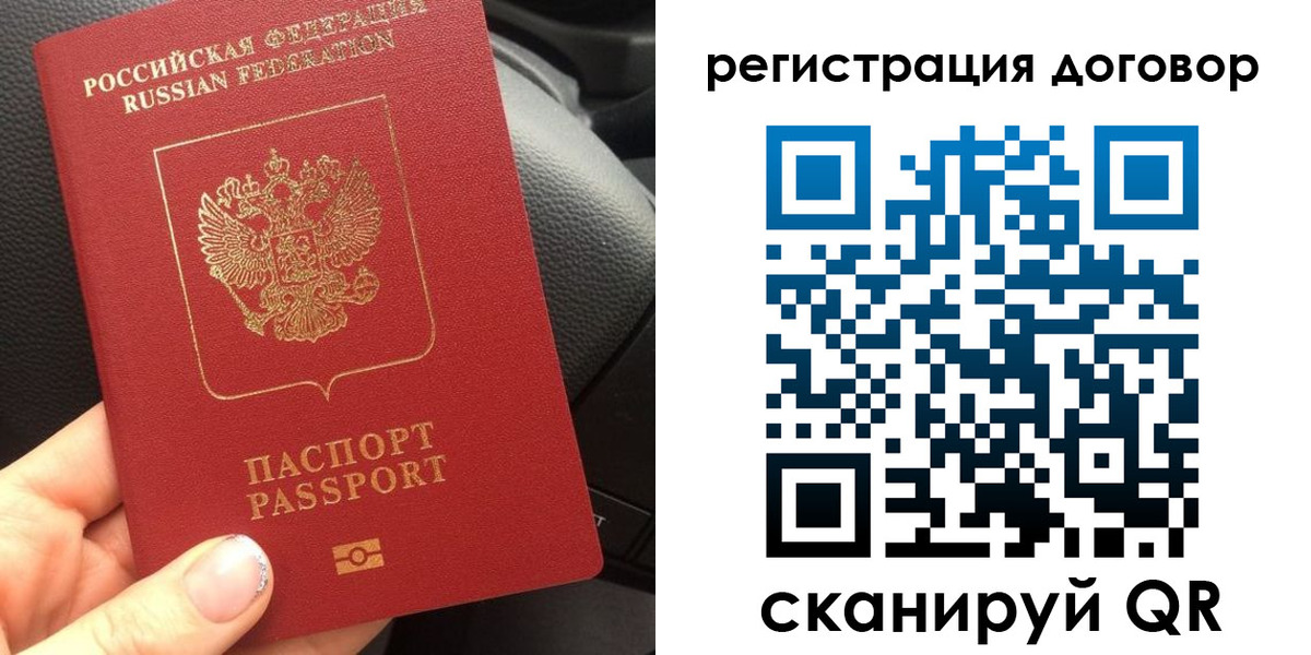 найти адрес прописки в Ейске