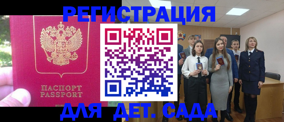 пропишу в квартире в Ейске